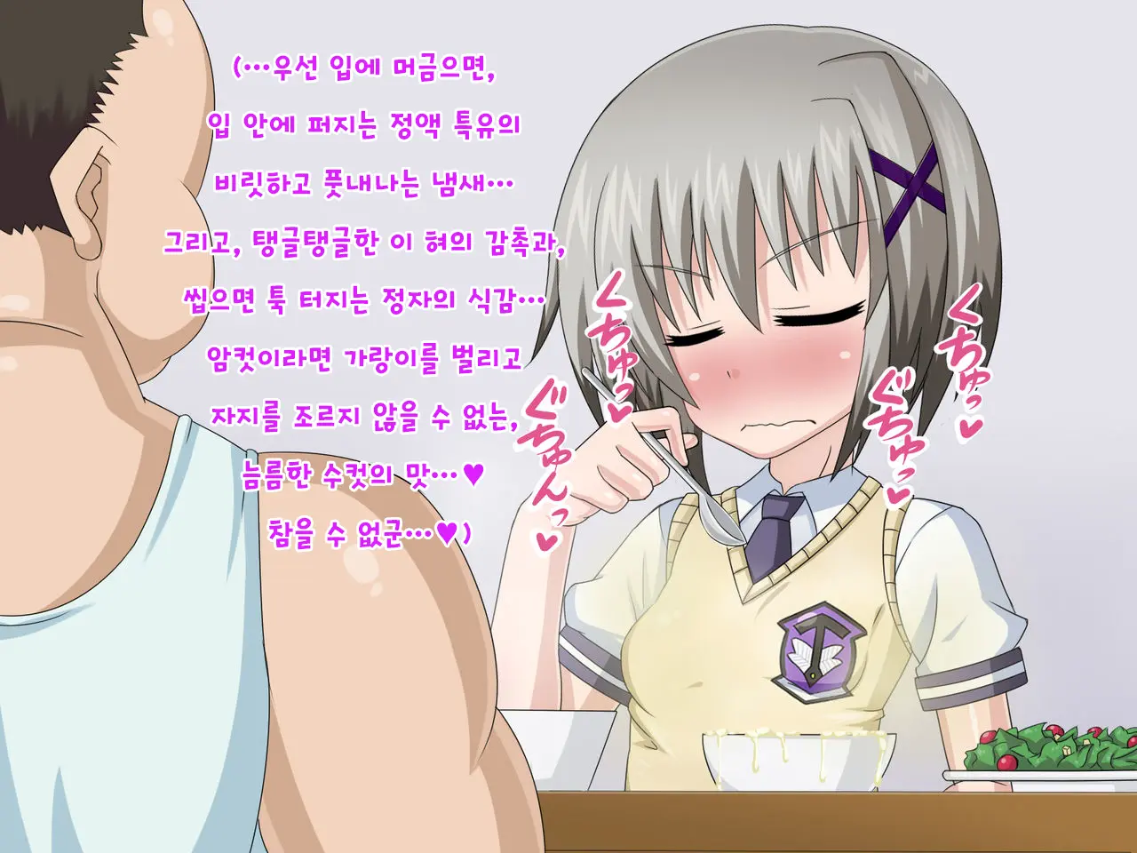 Kininatteita Onnanoko Ga, Itsunomanika Kimobuta Otoko No Ochinpo Ana Ni Tsukuri Kaerareteita... ~Yogosare Ochirutosareteiku Ou To Shinka~